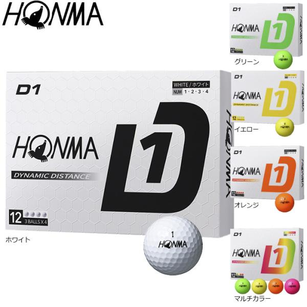 HONMA 2024 D1 ボール 1ダース 本間ゴルフ