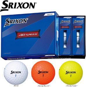 SRIXON AD SPEED 2022 スリク...の商品画像