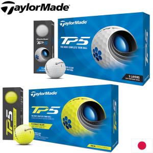 3ダースご購入で送料無料 Taylormade テーラーメイド 2021 TP5 ボール 1ダース 日本仕様