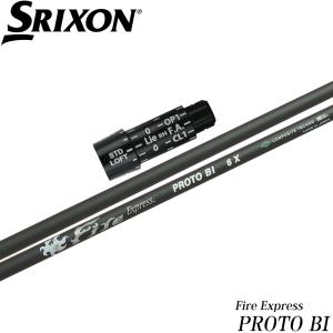 コンポジットテクノ ファイアーエクスプレス PROTO BI COMPOSITE