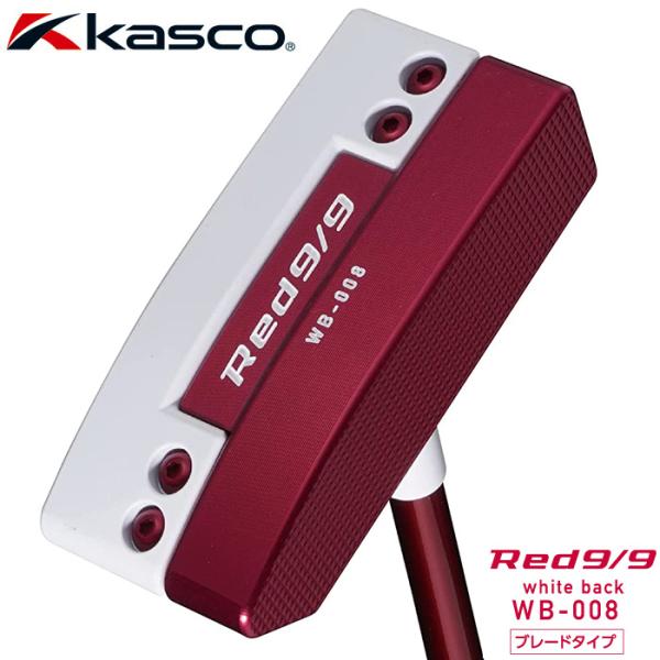 Kasco WB-008 キャスコ Red9/9 White Back ブレードタイプ パター