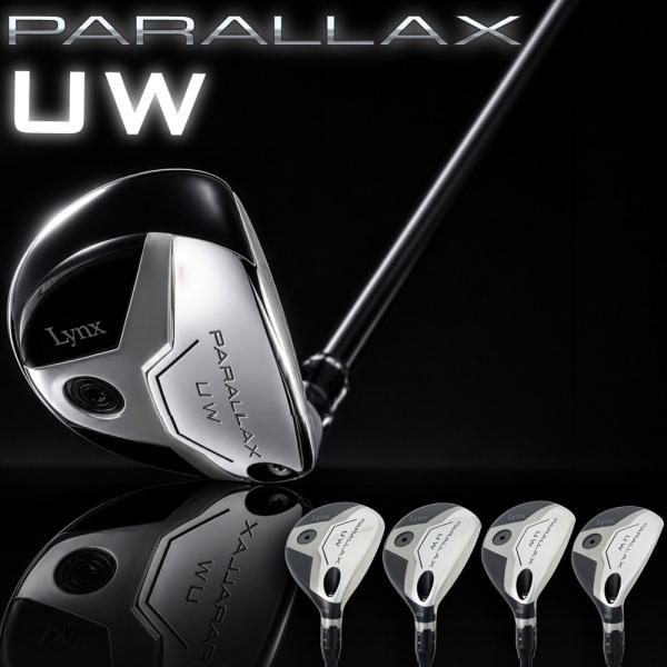 【9/中旬発売予定】リンクス パララックス UW ユーティリティ 可変スリーブ Lynx PARAL...