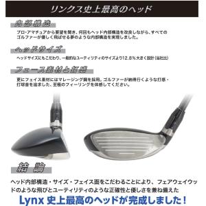 【9/中旬発売予定】リンクス パララックス U...の詳細画像2