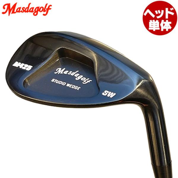 Masdagolf STUDIO WEDGE M425 ブラックオキサイト ヘッド単体 マスダゴルフ...