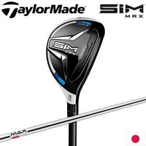 Taylormade SIM MAX RESCUE KBS MAX85 JP S テーラーメイド SIM MAX レスキュー KBS MAX85 JP S 装着モデル 日本仕様