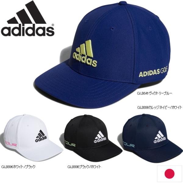 adidas 22946 アディダスゴルフ ツアーキャップ / TOUR CAP 日本仕様 OSFL...