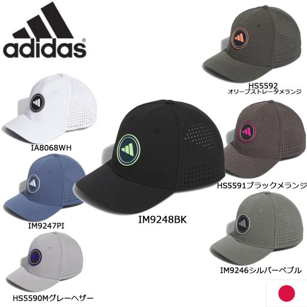 adidas EEV07 アディダスゴルフ メンズゴルフ 撥水 パンチングキャップ 日本仕様 爆買