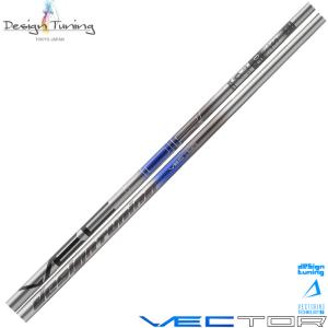ポイント5倍 キャロウェイ用スリーブ付シャフト DesignTuning