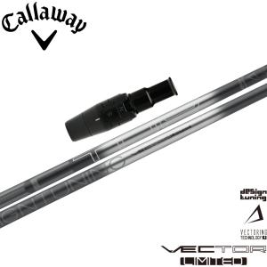 限定333本　デザインチューニングVECTOR LIMITED 40X Design Tuning（デザインチューニング） ポイント5倍 333本限定生産