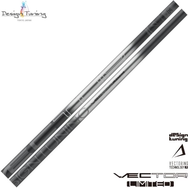 ポイント５倍 333本限定生産モデル DesignTuning デザインチューニング VECTOR ...