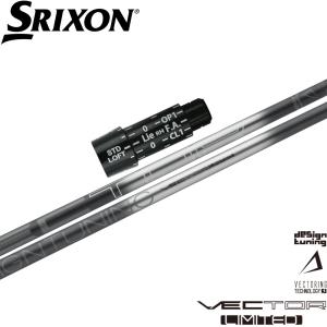 Design Tuning（デザインチューニング） ポイント5倍 333本限定生産