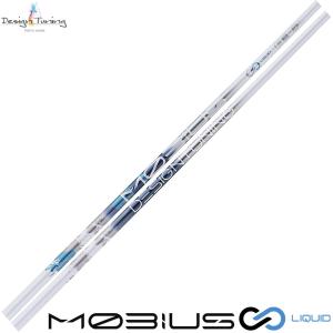 Design Tuning（デザインチューニング） 限定500本モデル MOBIUS BORON