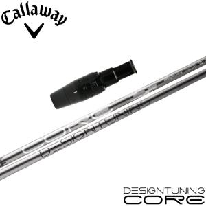 TaylorMade（テーラーメイド） テーラーメイドUS純正スリーブ付