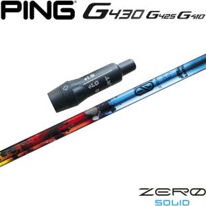 Design Tuning（デザインチューニング） 【限定500本モデル】デザイン
