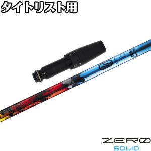 Design Tuning（デザインチューニング） ポイント5倍 DesignTuning