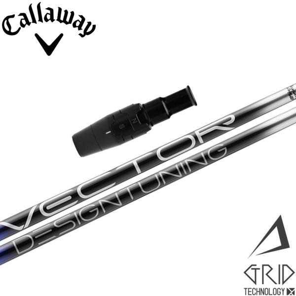 ポイント５倍 キャロウェイ純正スリーブ付シャフト DesignTuning デザインチューニング V...