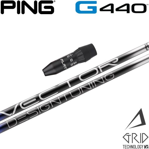 ポイント５倍 ピンG440用US純正スリーブ付シャフト DesignTuning デザインチューニン...