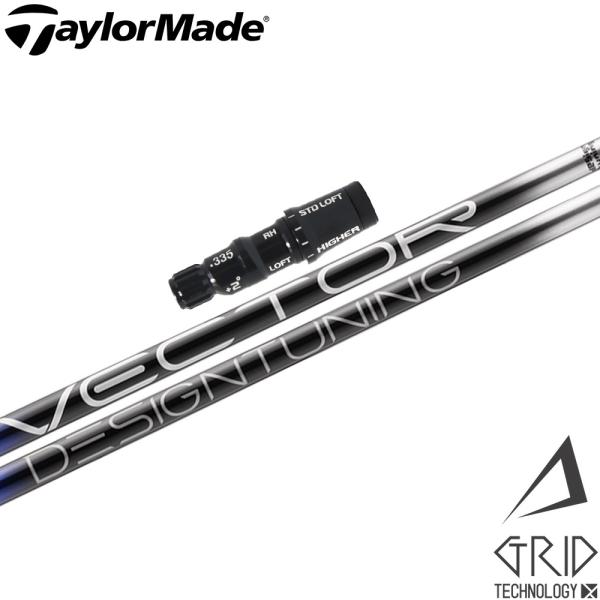 ポイント５倍 テーラーメイド純正スリーブ付シャフト DesignTuning デザインチューニング ...