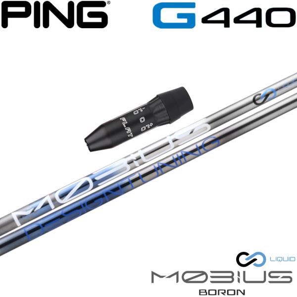 限定500本モデル ピンG440用US純正スリーブ付シャフト DesignTuning デザインチュ...