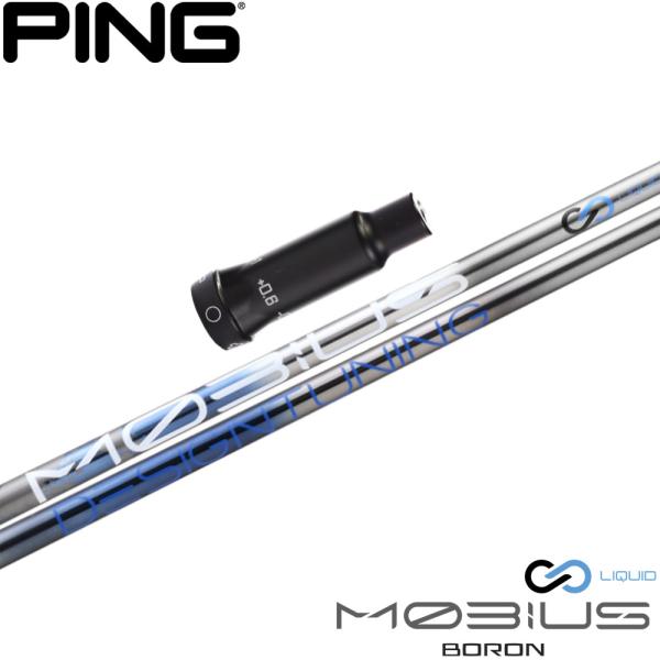 限定500本モデル ピンG400用互換スリーブ付きシャフト DesignTuning デザインチュー...