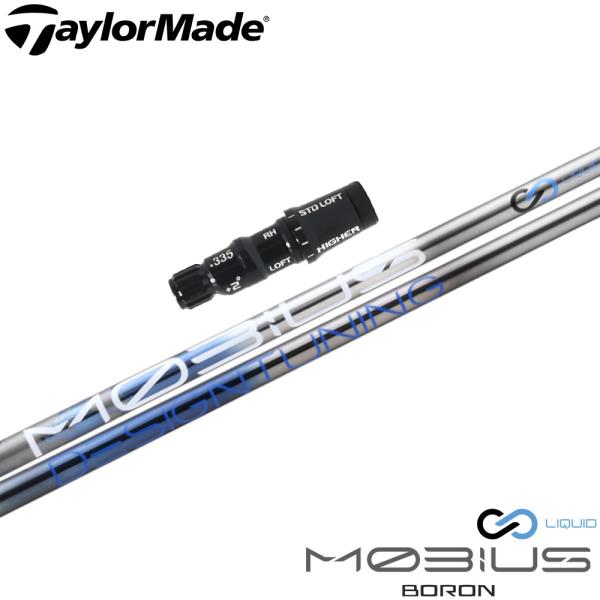 限定500本モデル テーラーメイド純正スリーブ付シャフト DesignTuning デザインチューニ...