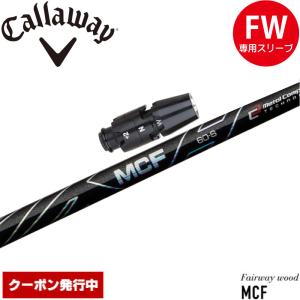 GRAPHITE DESIGN テーラーメイド用対応スリーブ付シャフト