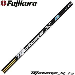 Fujikura Motore X F3 USフジクラ モトーレX F3