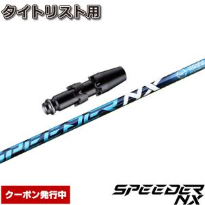 GRAPHITE DESIGN（グラファイトデザイン） TOUR AD F FW専用シャフト