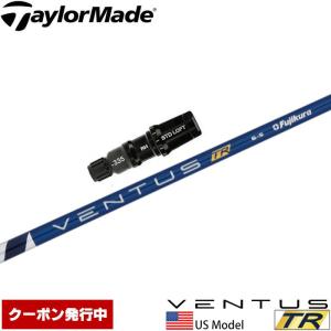 フジクラシャフト フジクラ ベンタス ブルー 日本仕様 Fujikura VENTUS