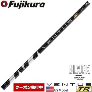 フジクラシャフト Fujikura VENTUS Black VELOCOREテクノロジー US 