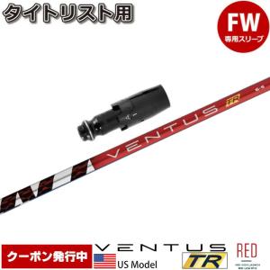 ツアー AD DI 6SR FW用シャフト テーラーメイドスリーブ GRAPHITE DESIGN（グラファイトデザイン） テーラーメイド用スリーブ付