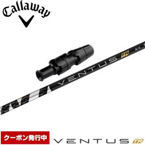 美品　フジクラ　ベンタス　TR ブラック 1w 6X キャロウェイ ベロコア Specialクーポン付】 VENTUS TR BLACK 日本仕様 ベロコア キャロウェイ