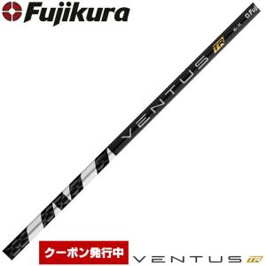 クーポン発行中 フジクラ ベンタスTR ブラック Fujikura VENTUS TR BLACK 日本仕様※リシャフト対応のみ