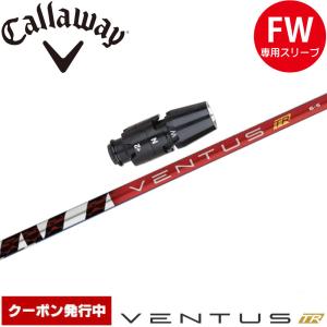Fujikura - 24ベンタス レッド ピン対応スリーブ付 6S 45.5インチ フジクラシャフト クーポン発行中 フジクラ 24 ベンタス レッド