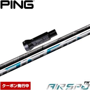 三菱（MITSUBISHI） 【全てメーカー純正部品使用】 PING ウッド用 純正