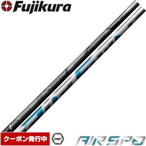 フジクラシャフト 5-PWセット Fujikura NEW MCI 90 フジクラ 新MCI90