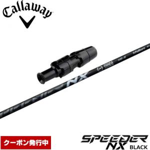 COBRA（ゴルフ） クーポン発行中 コブラUS純正DSアダプト用