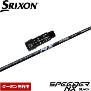 フジクラシャフト クーポン発行中 テーラーメイド用スリーブ付シャフト