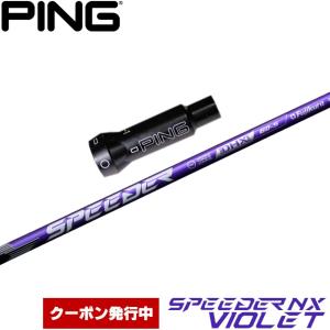 Tour AD DI-6s PING G400 ドライバーシャフト GRAPHITE DESIGN（グラファイトデザイン） ピンG400用互換スリーブ付き