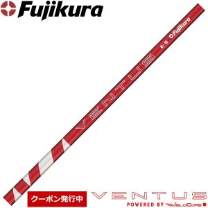フジクラシャフト クーポン発行中 フジクラ ベンタスTR レッド フジクラシャフト クーポン発行中 フジクラ ベンタスTR レッド