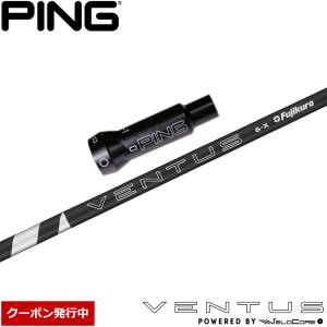 フジクラシャフト クーポン発行中 フジクラ 24 ベンタス ブラック 日本