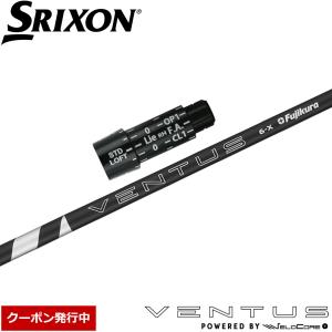 Fujikura VENTUS 24 ベンタスブラック 5X 45.5インチ 藤倉コンポジット 24 VENTUS BLACK（ベンタス ブラック）の試打