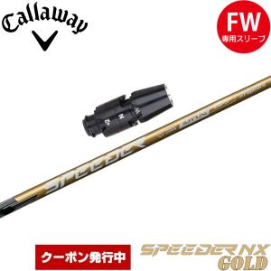 日本シャフト シャフト ドライバー用 VULCANUS (バルカヌス) ウッド