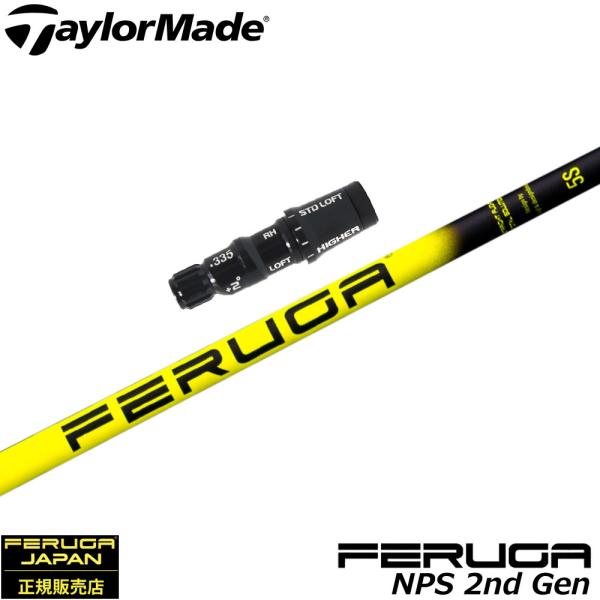 テーラーメイドUS純正スリーブ付シャフト フェルガ Feruga NPS Mid-Low Launc...