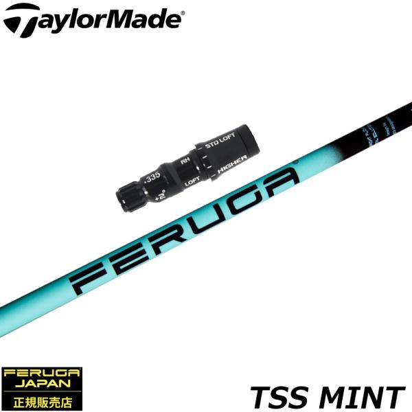 テーラーメイドUS純正スリーブ付シャフト フェルガ Feruga TSS Mint Wood Sha...