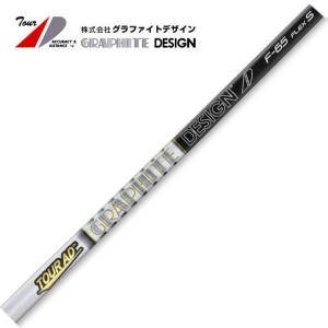 グラファイトデザイン　ツアーAD CQ-5 S 1w グラファイトデザイン ツアーAD CQ-5 (ゴルフシャフト) 価格比較