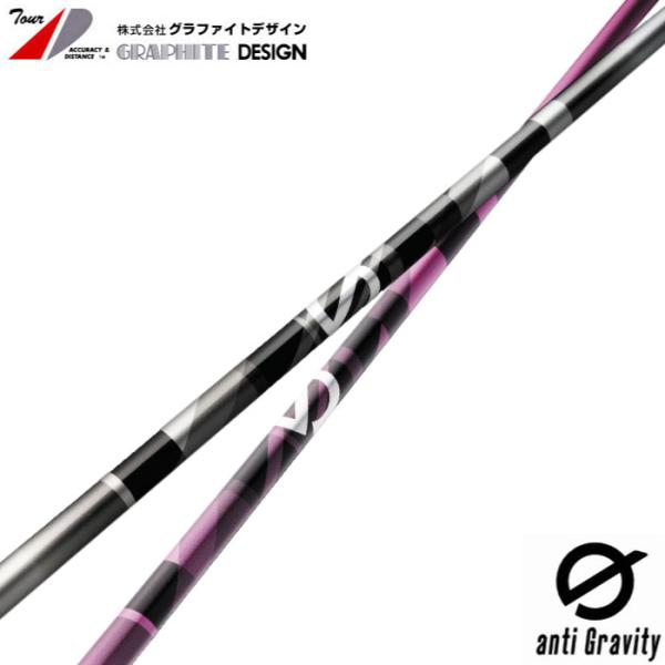 グラファイトデザイン anti Gravity Gシリーズ aG33 アンチ グラヴィティ グラビテ...