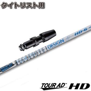 KBS ピン ハイブリッド用互換スリーブ付シャフト KBS TOUR Hybrid