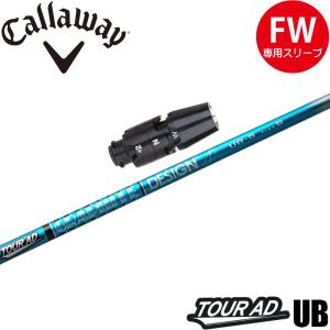 GRAPHITE DESIGN（グラファイトデザイン） シャフト ドライバー FW用