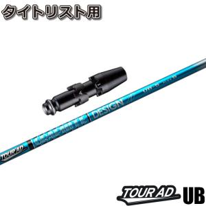 日本シャフト 本シャフト モーダス3 ツアー110 アイアン用 5-PW/6本